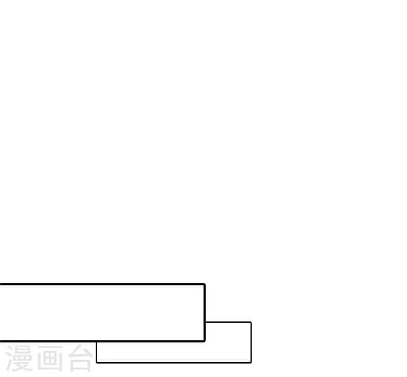 三梳 - 第38話 - 4