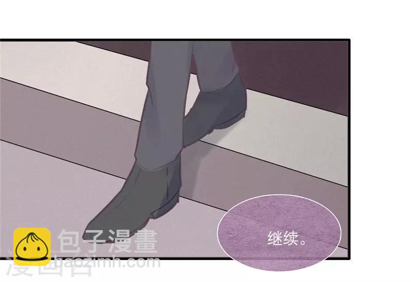 三梳 - 第44話 - 1