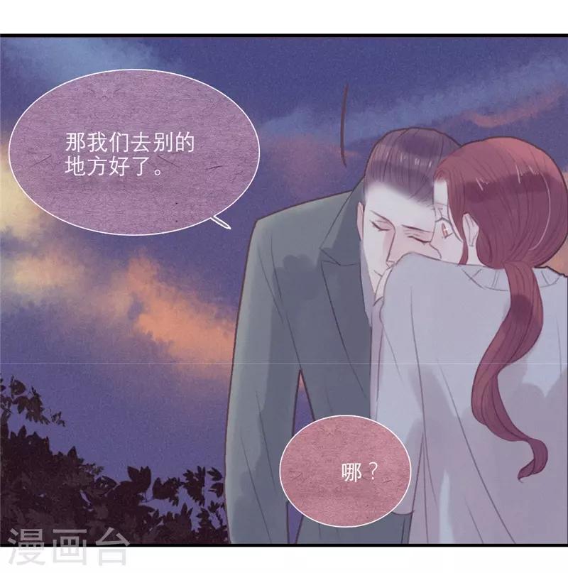 第44话-第44话