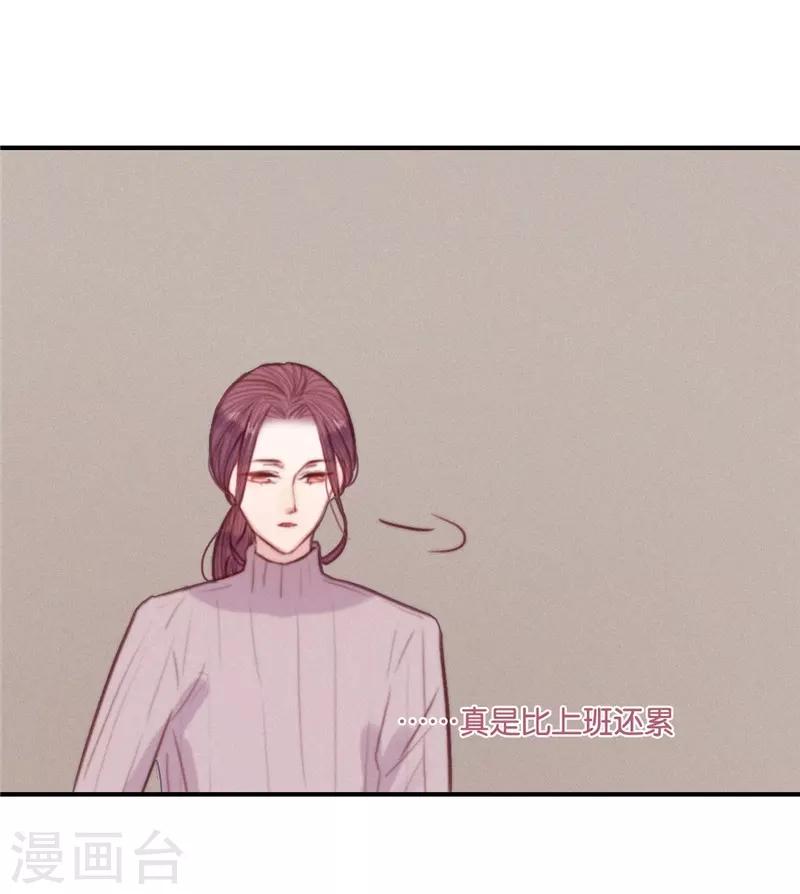 三梳 - 第68話 - 2