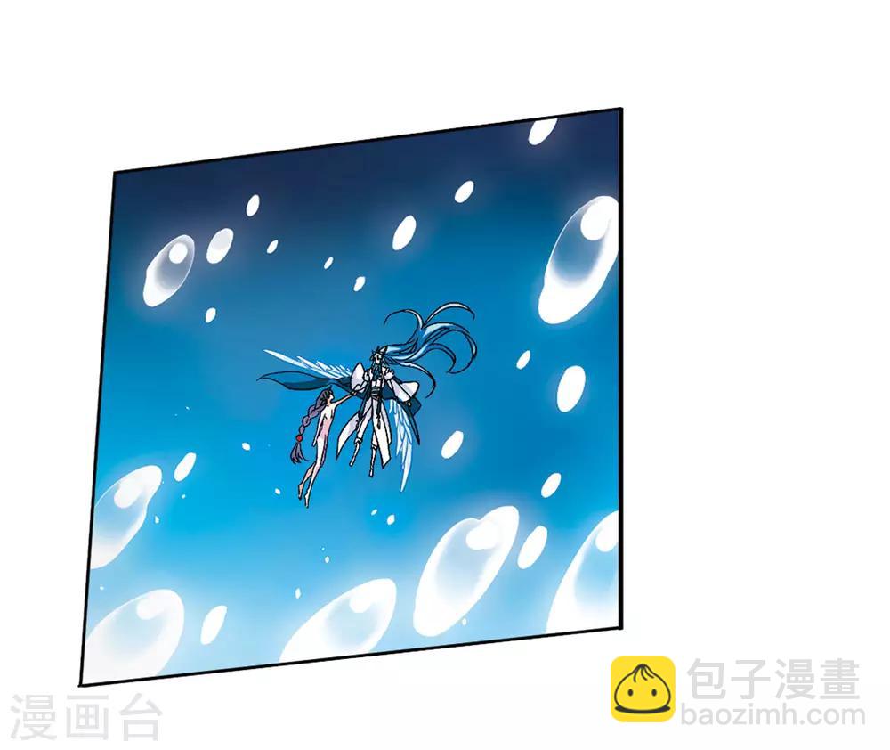 第5话2 带你回家-第12话