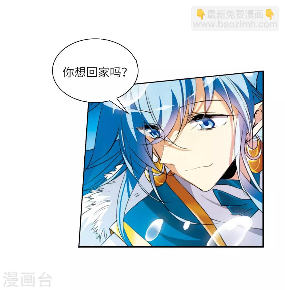 第5话2 带你回家-第12话