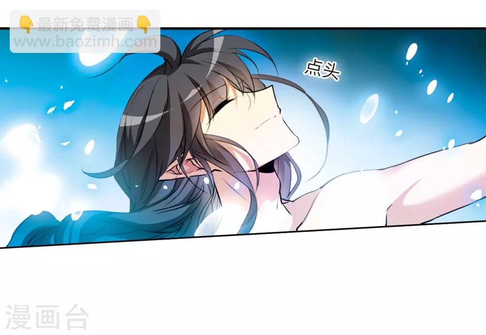 第5话2 带你回家-第12话