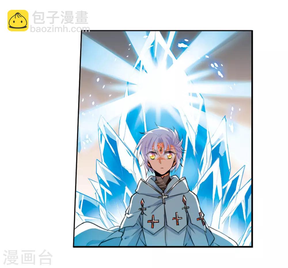 第5话2 带你回家-第12话