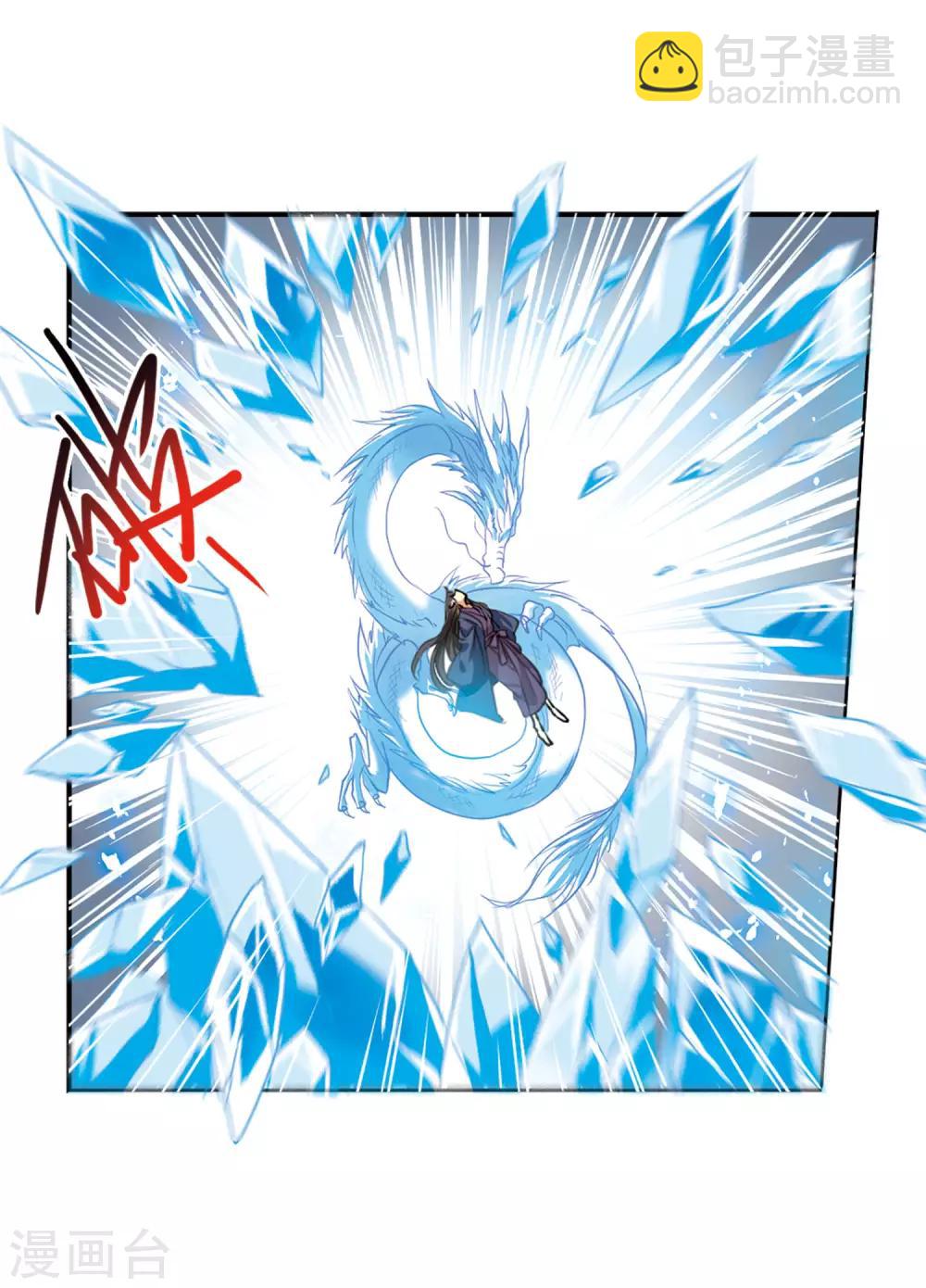 第5话2 带你回家-第12话