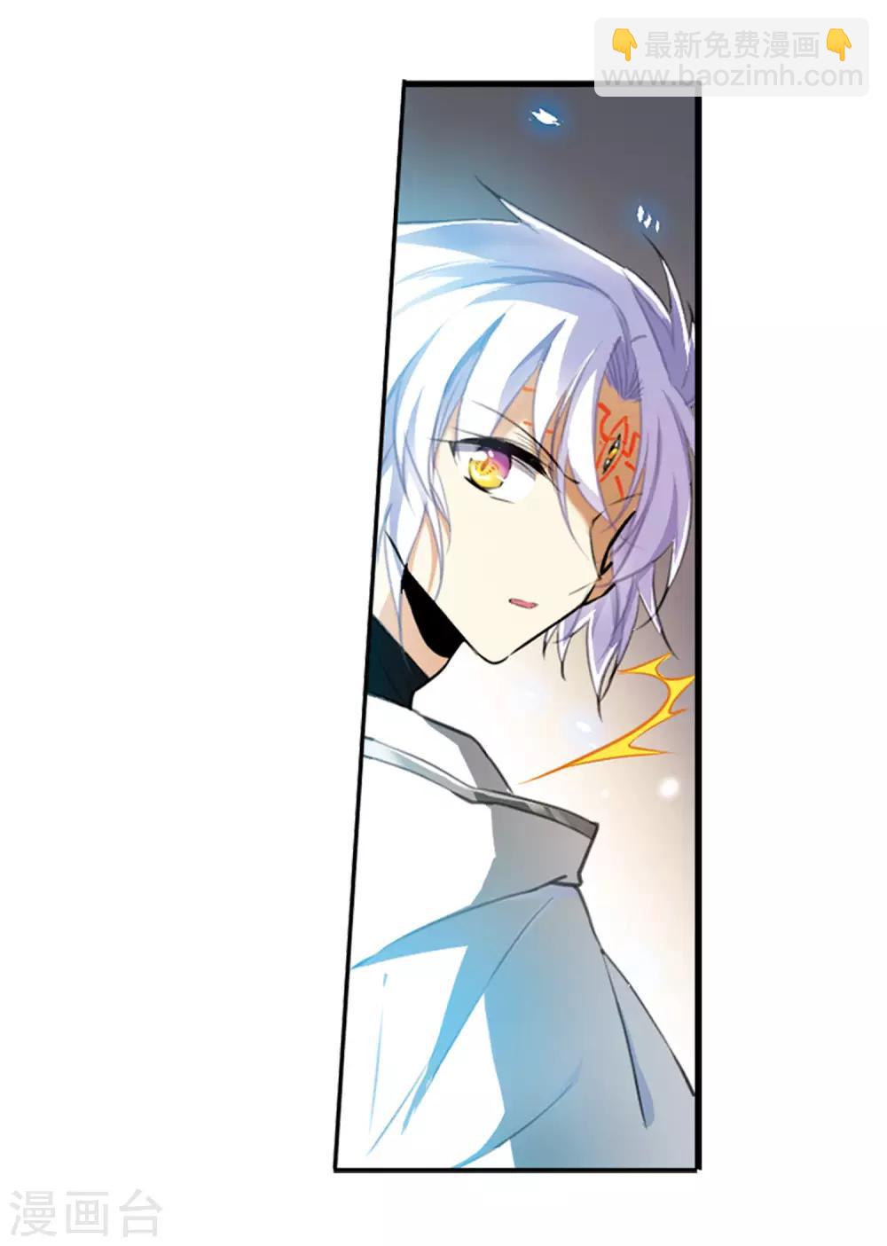 第5话2 带你回家-第12话