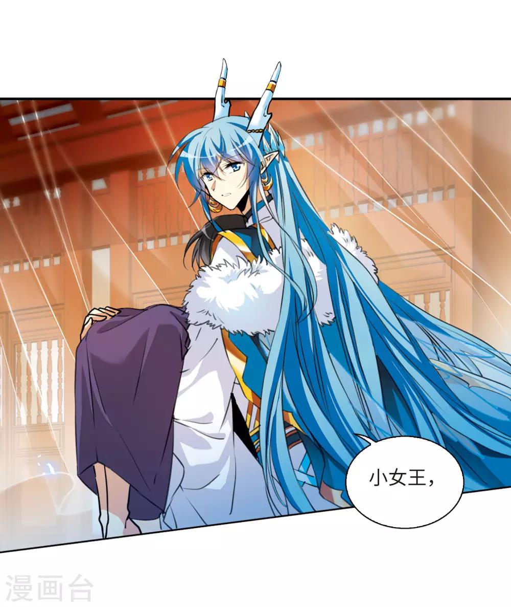 第5话2 带你回家-第12话