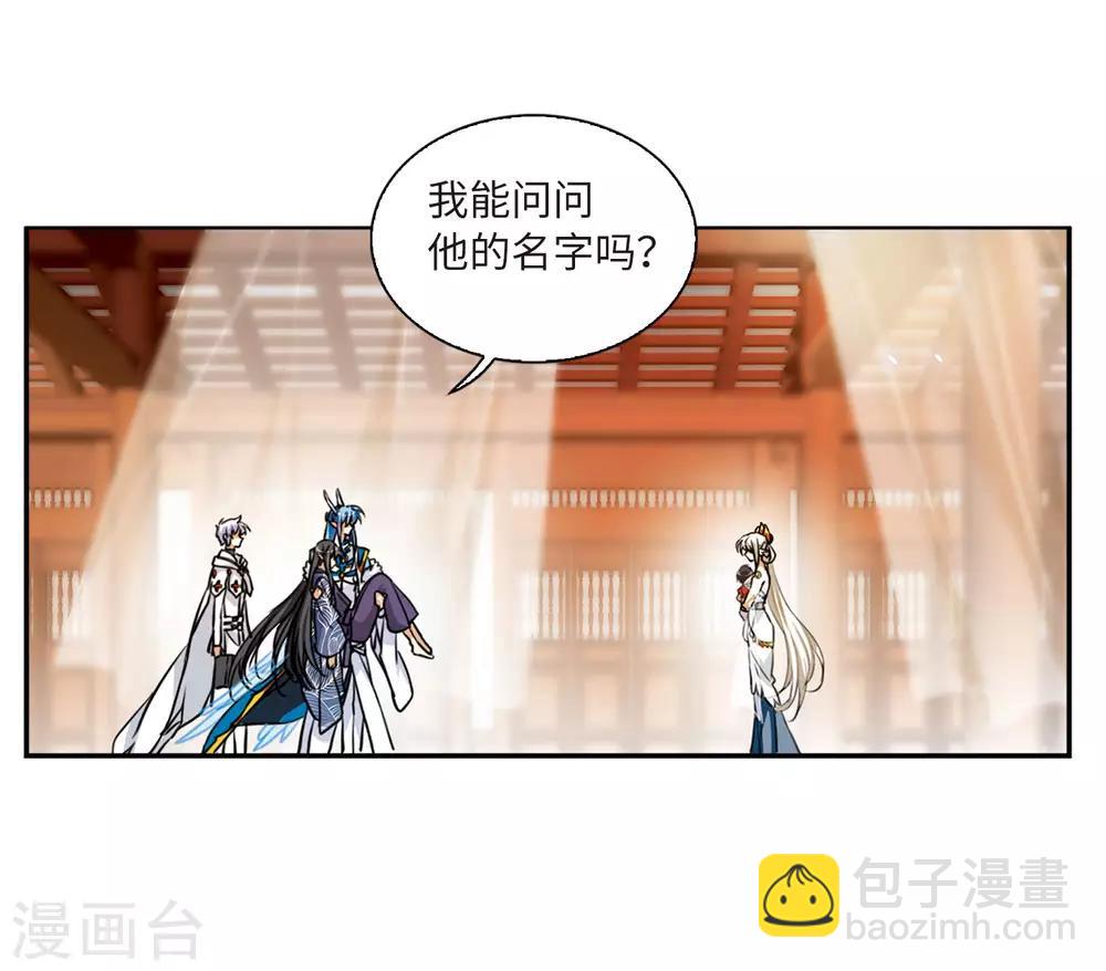 第5话2 带你回家-第12话