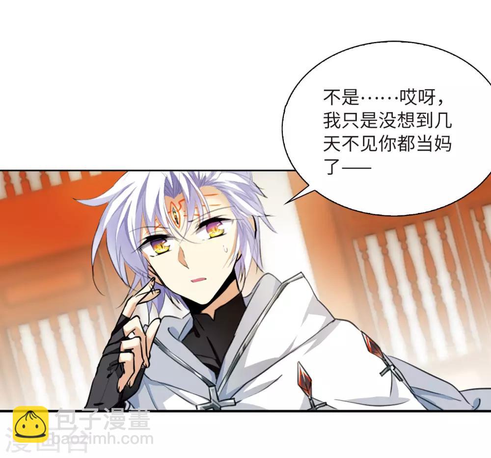 第5话2 带你回家-第12话