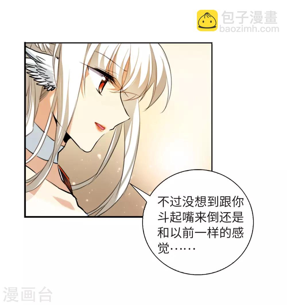 第5话2 带你回家-第12话