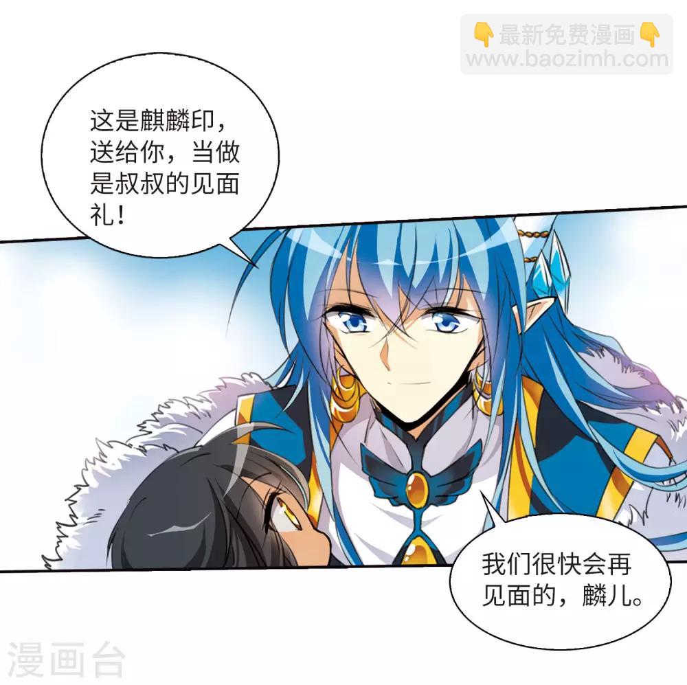 第5话2 带你回家-第12话