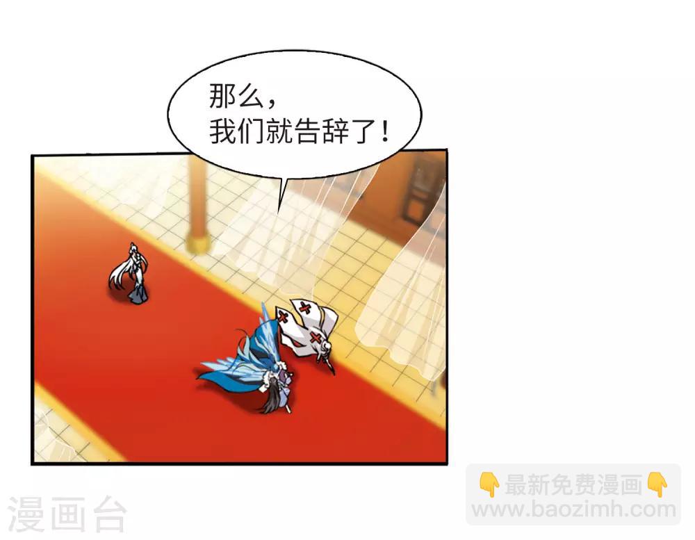 第5话2 带你回家-第12话