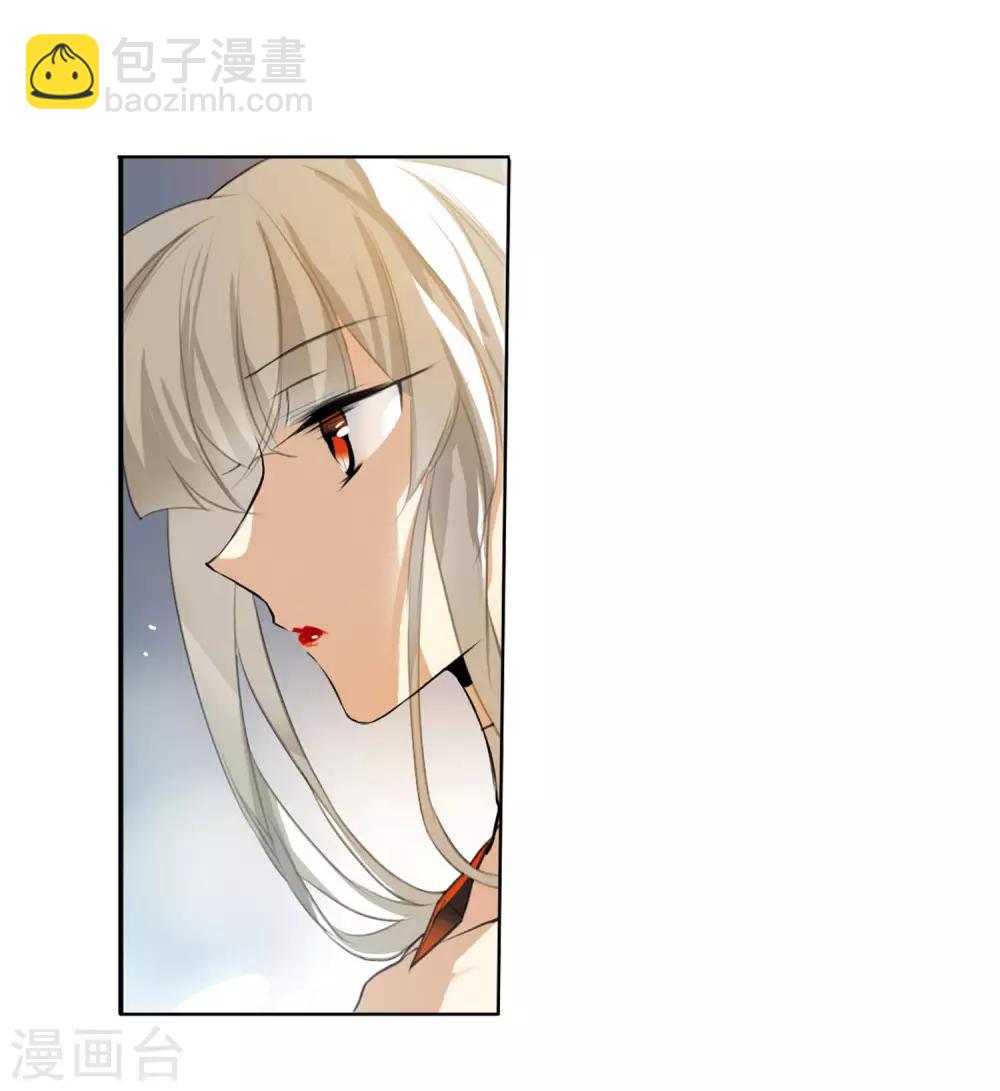 第5话2 带你回家-第12话