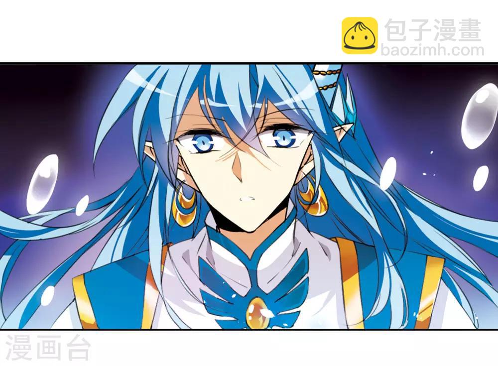 第5话2 带你回家-第12话