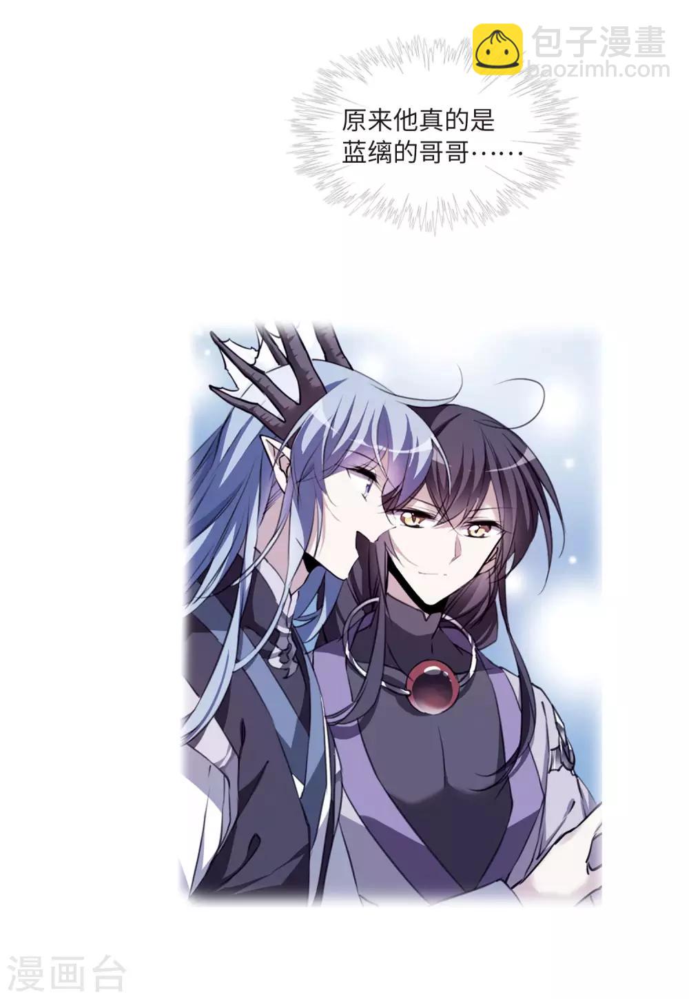 第5话2 带你回家-第12话