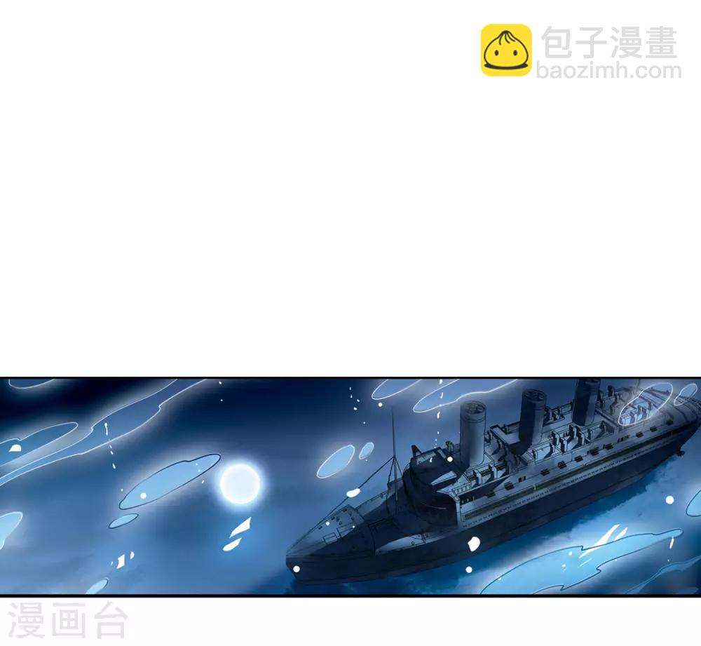 第5话2 带你回家-第12话