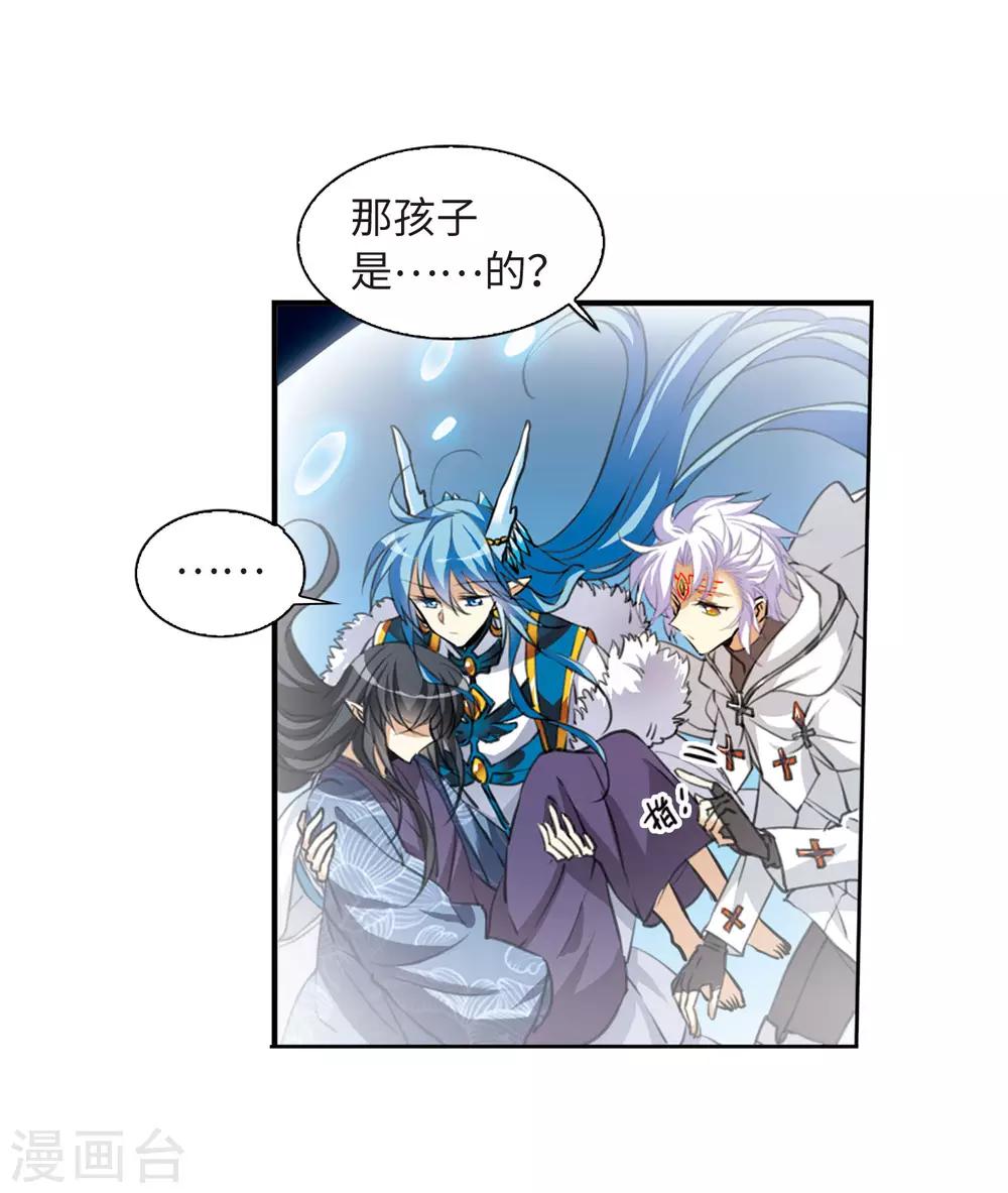 第5话2 带你回家-第12话