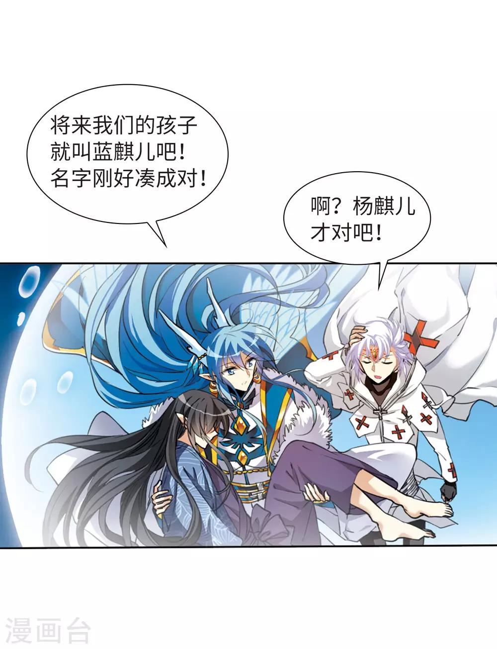 第5话2 带你回家-第12话