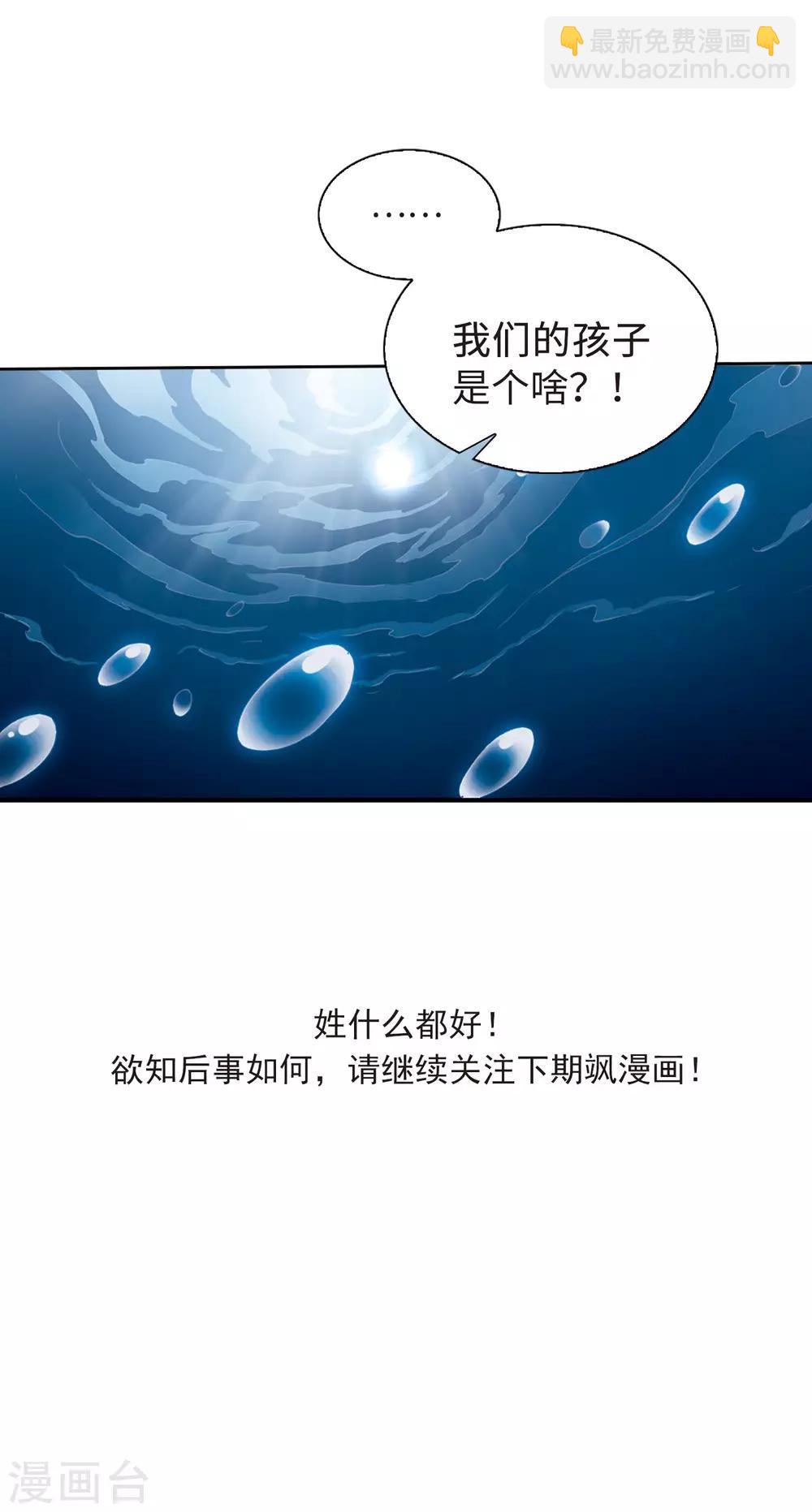 第5话2 带你回家-第12话