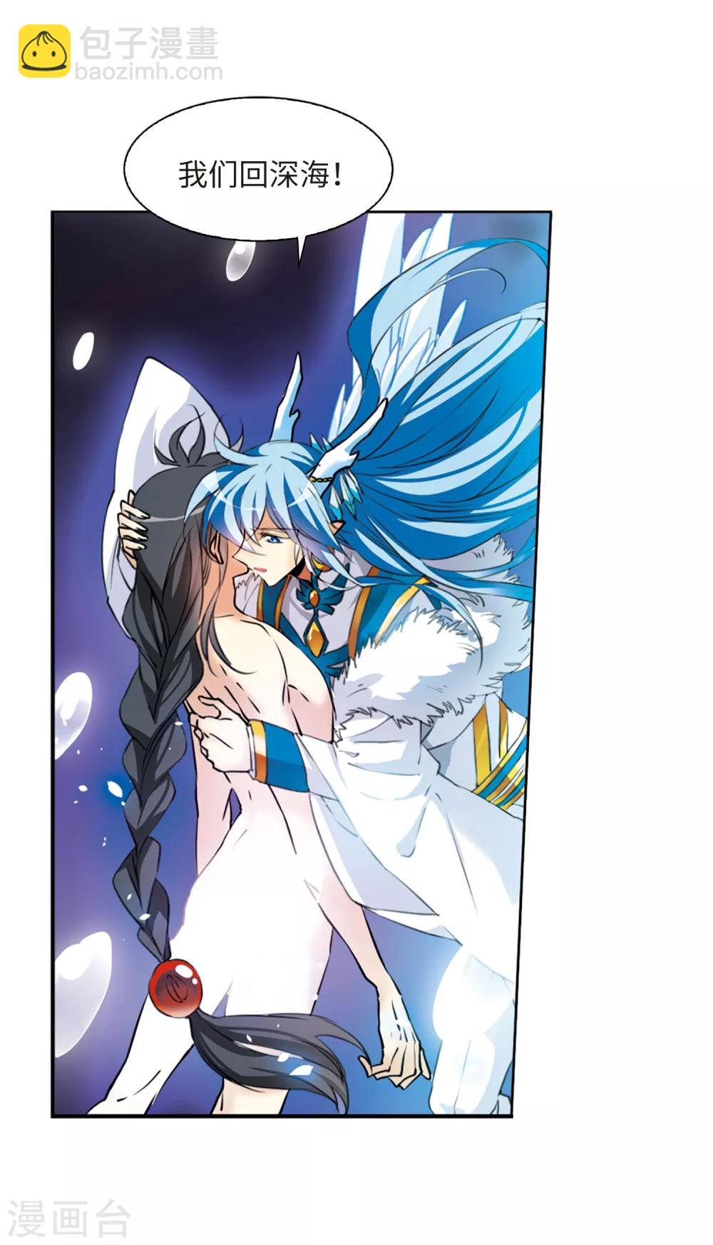 第5话2 带你回家-第12话