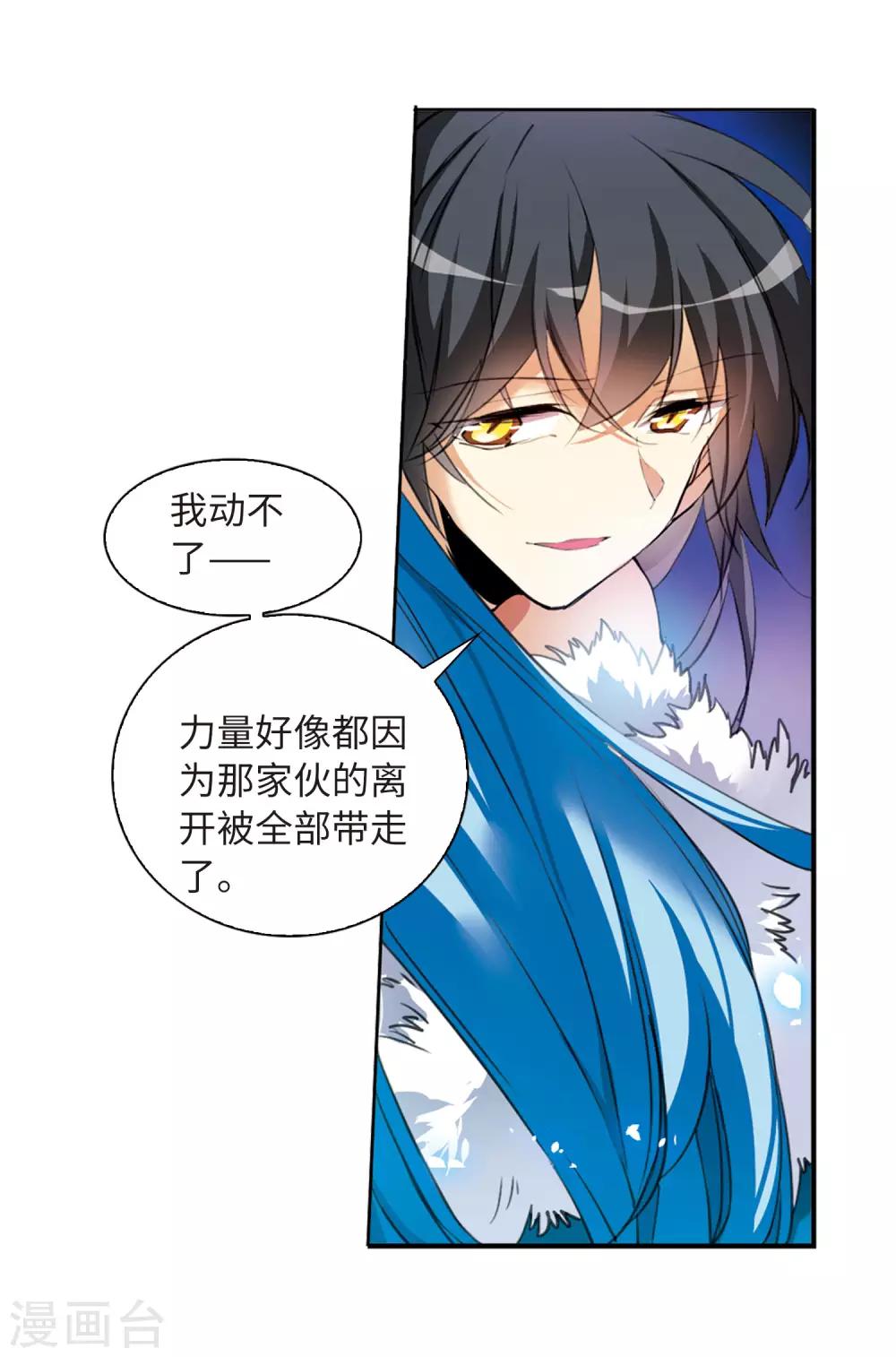 第5话2 带你回家-第12话