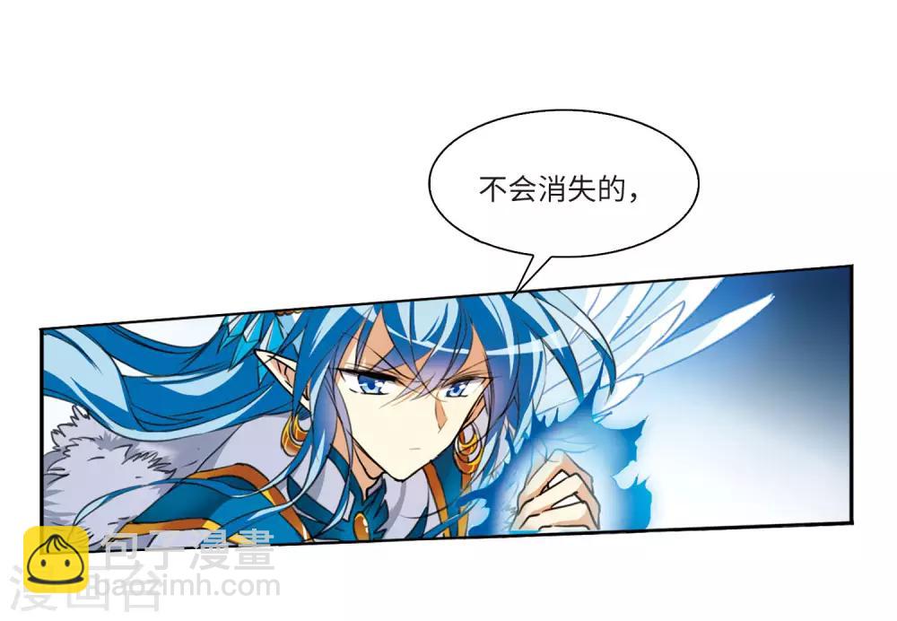 第5话2 带你回家-第12话