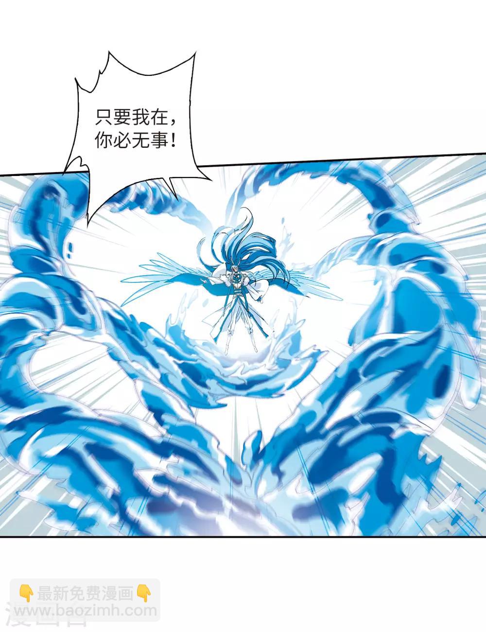 第5话2 带你回家-第12话