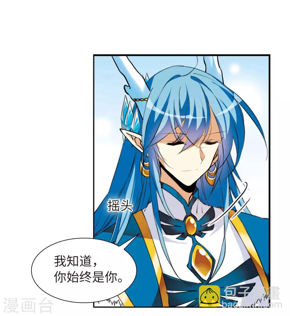 第6话2 各自为营-第14话