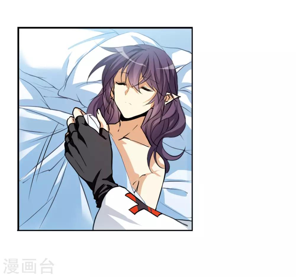 第6话2 各自为营-第14话