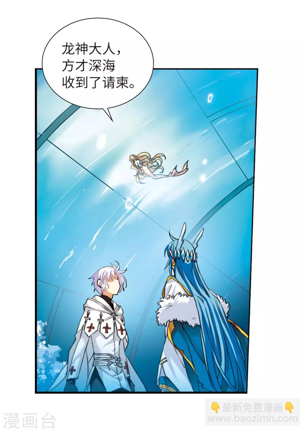 第6话2 各自为营-第14话