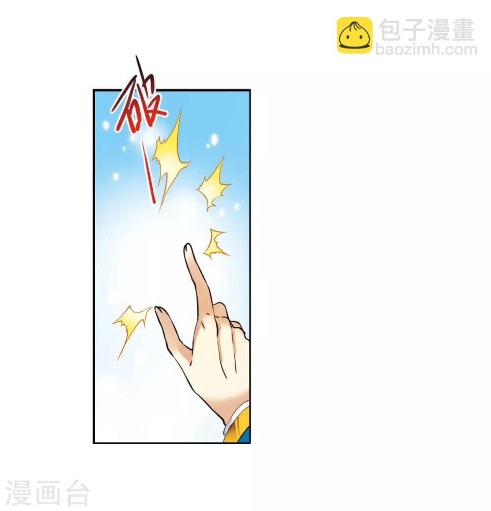 第6话2 各自为营-第14话