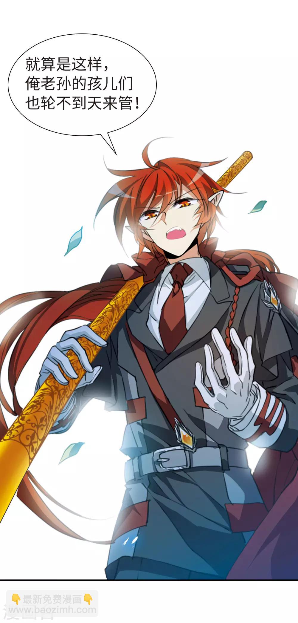 第7话1 丧魂-第16话