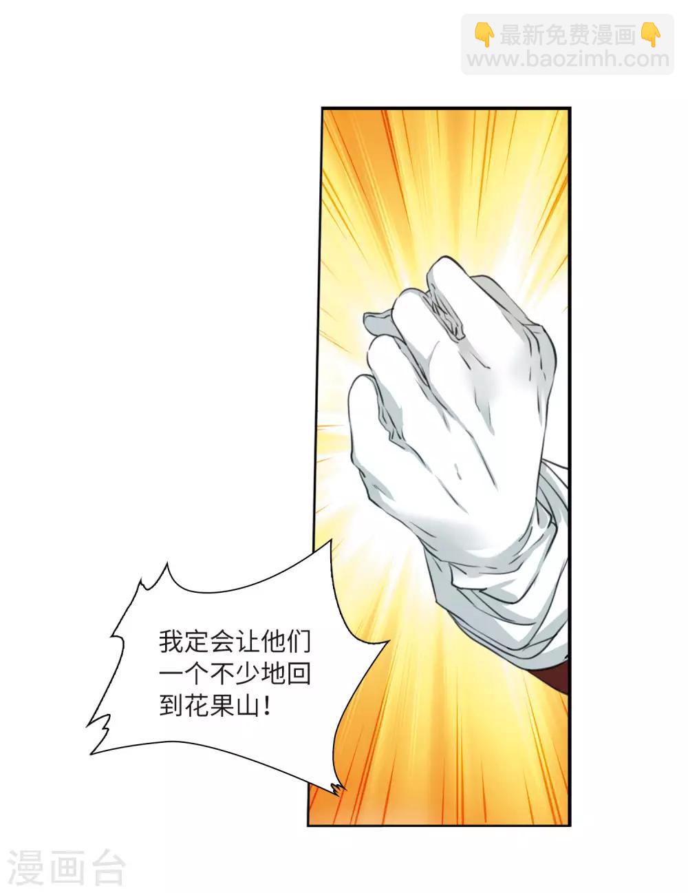 第7话1 丧魂-第16话