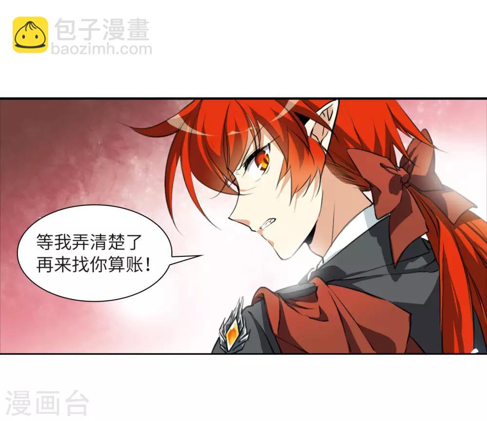 第7话1 丧魂-第16话