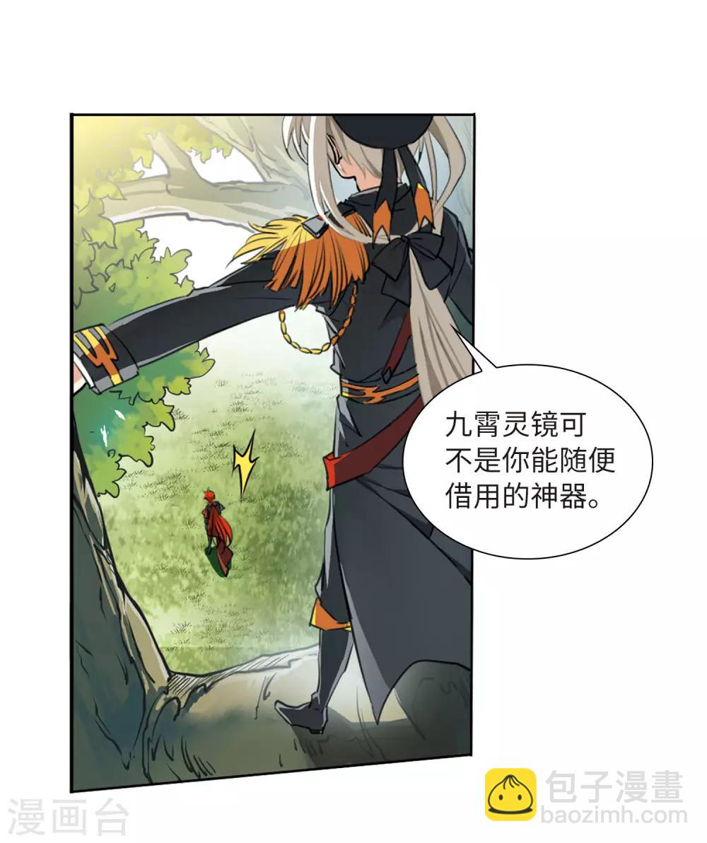 第7话1 丧魂-第16话