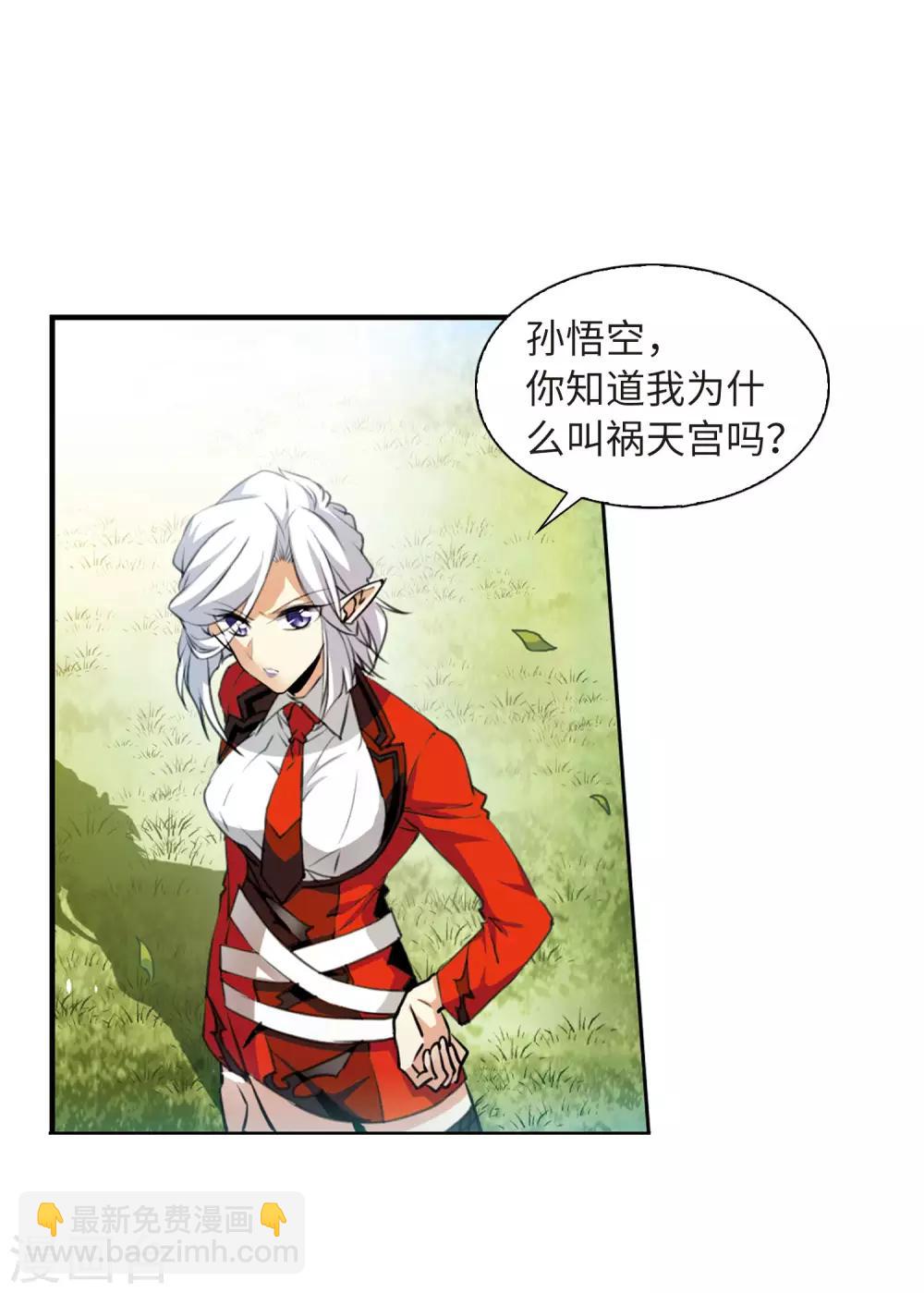 第7话1 丧魂-第16话