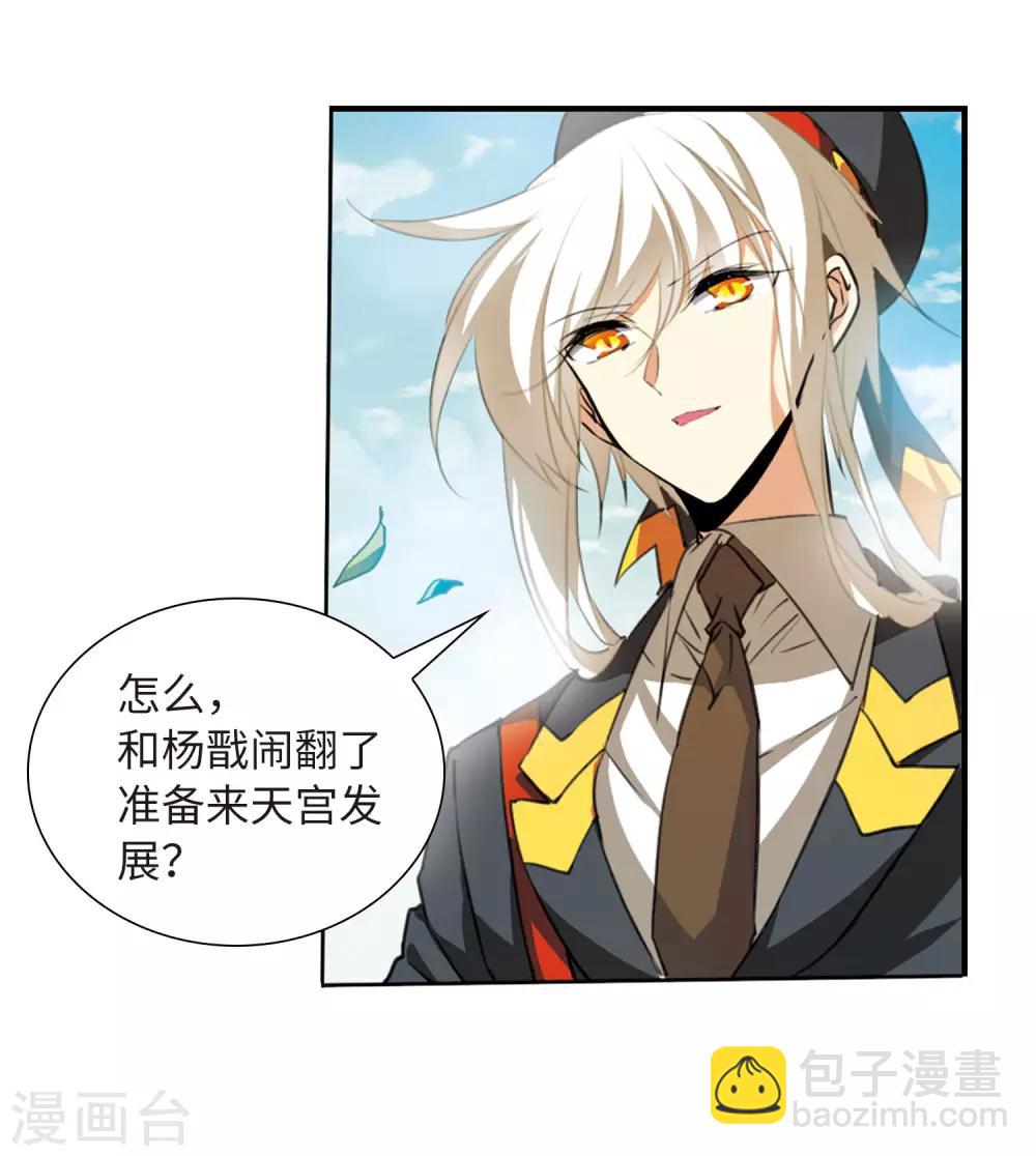 第7话1 丧魂-第16话