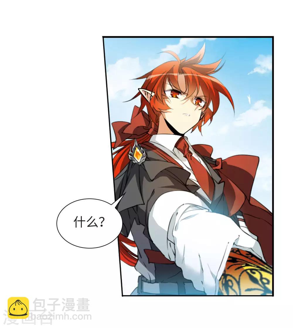 第7话1 丧魂-第16话