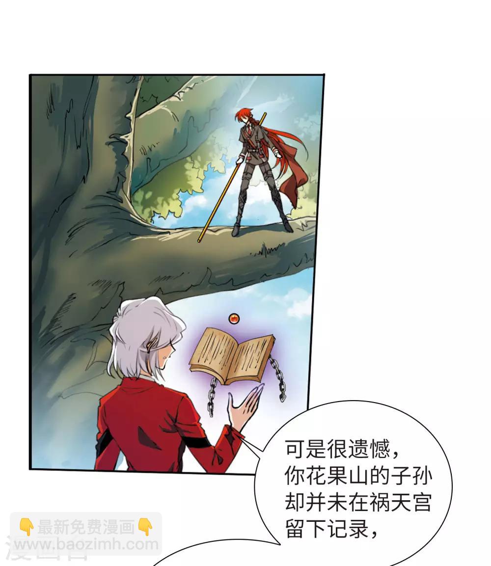 第7话1 丧魂-第16话