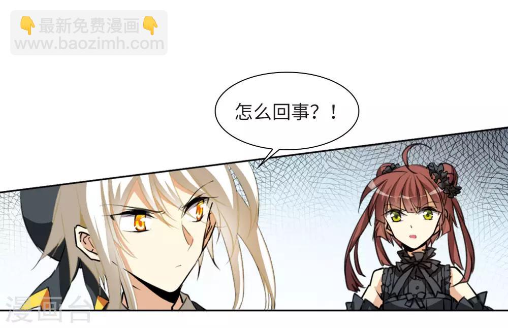 第8话1 黑暗宿命-第18话