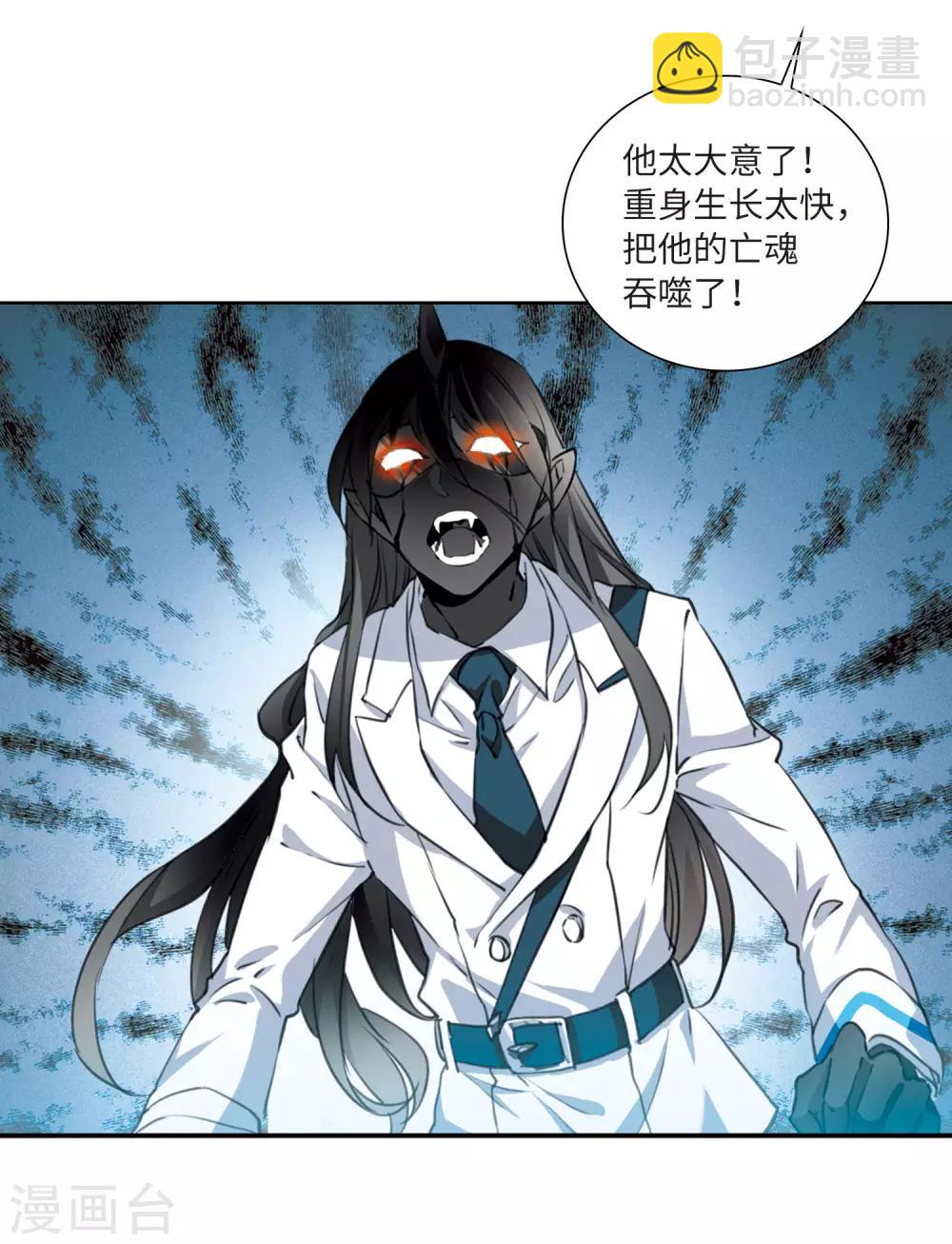 第8话1 黑暗宿命-第18话