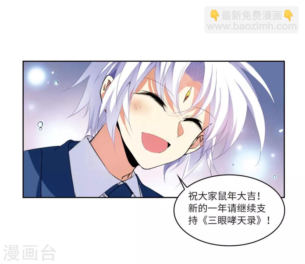 第8话1 黑暗宿命-第18话