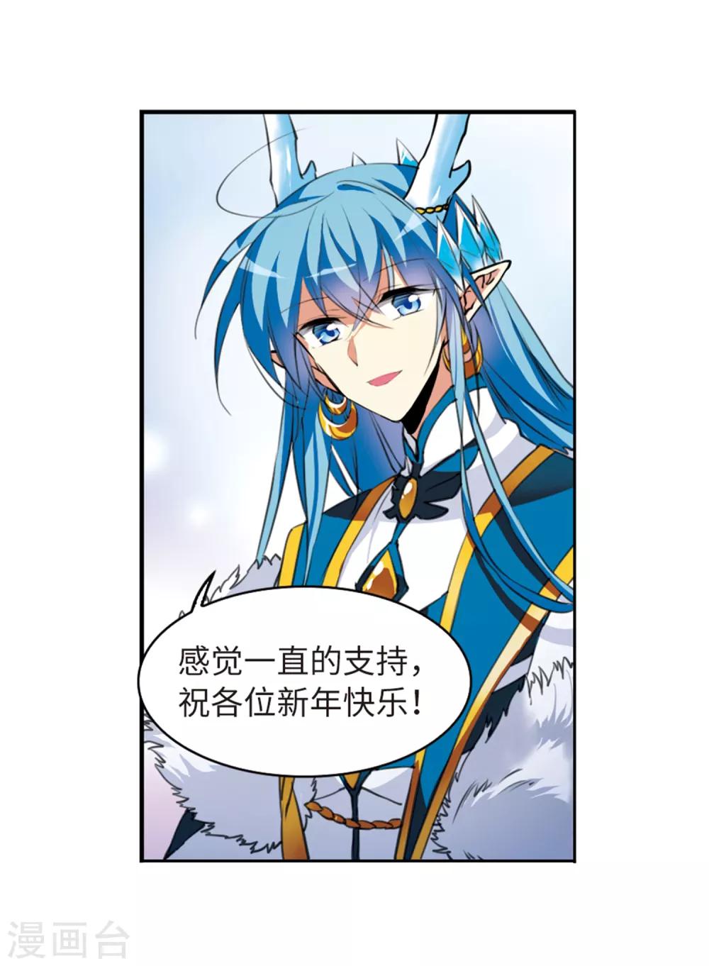 第8话1 黑暗宿命-第18话