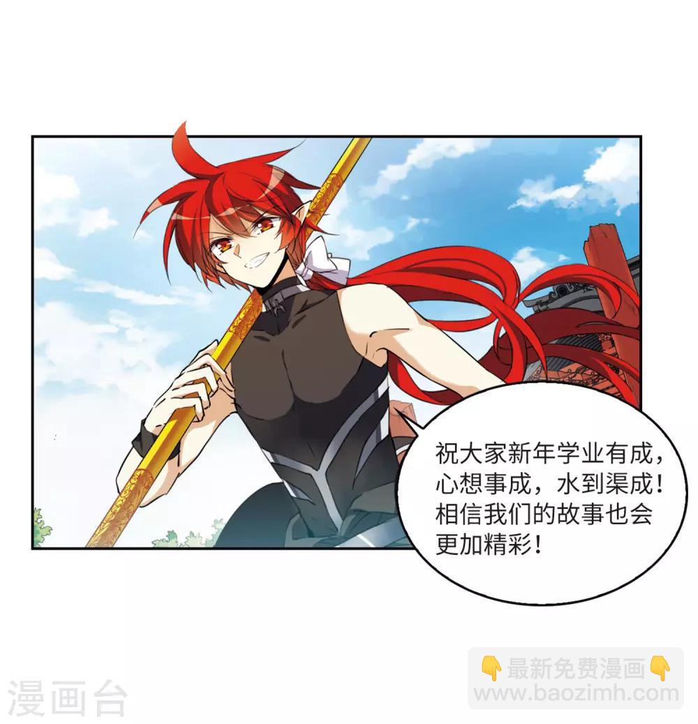 第8话1 黑暗宿命-第18话