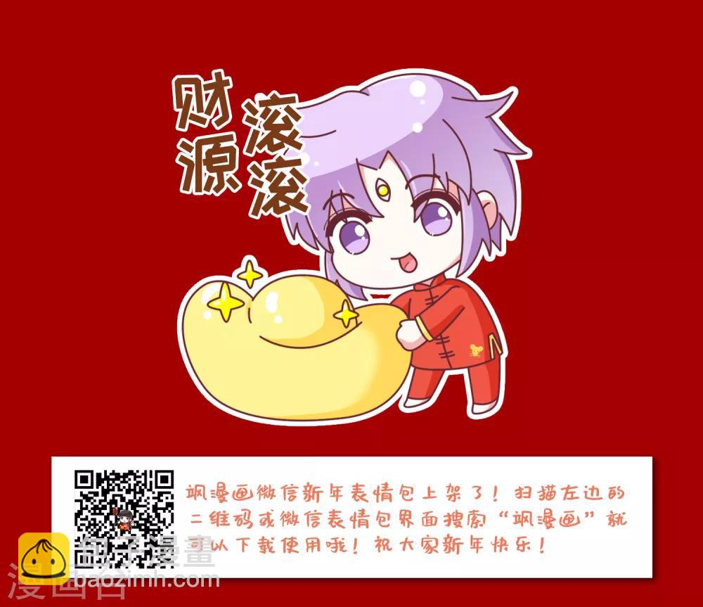 第8话1 黑暗宿命-第18话