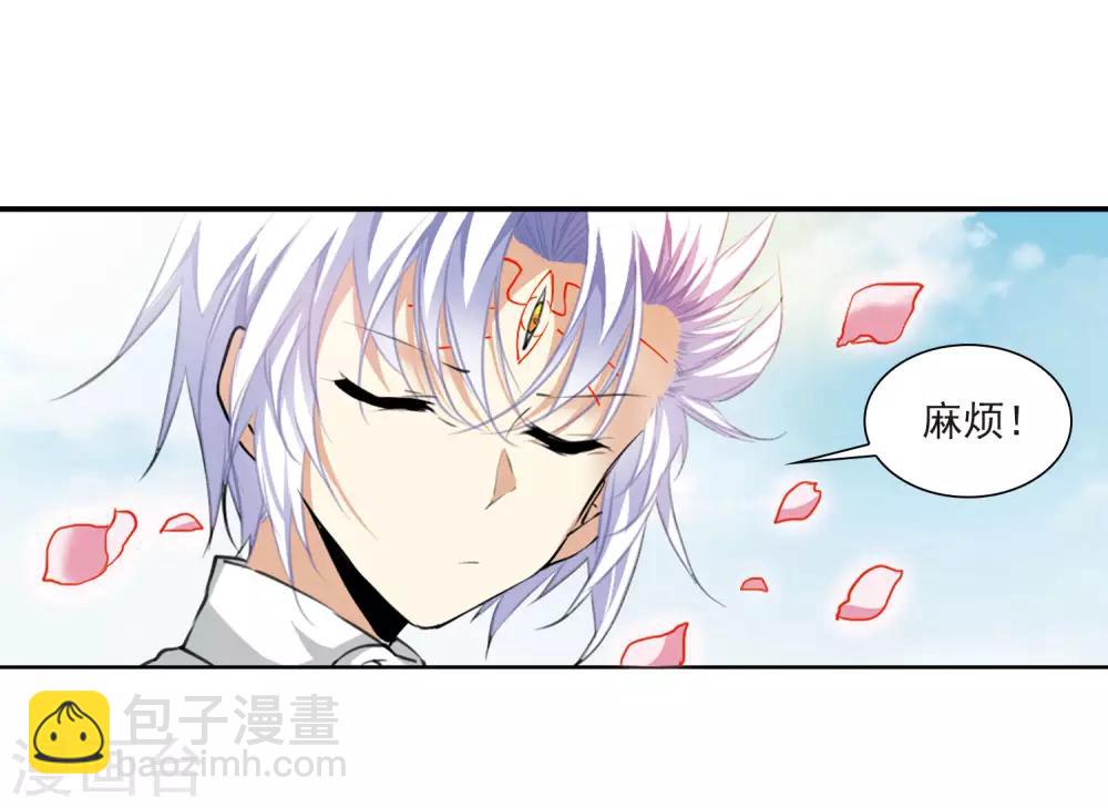 第9话1 妖界王廷-第20话