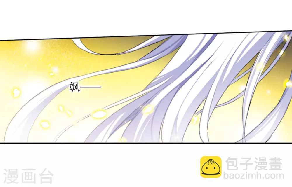 第9话1 妖界王廷-第20话