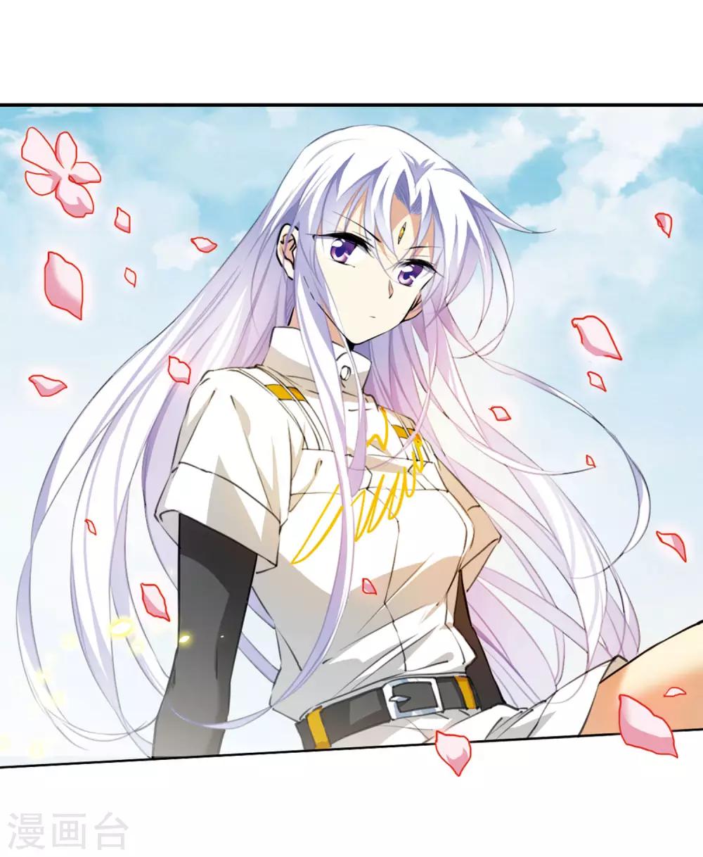 第9话1 妖界王廷-第20话