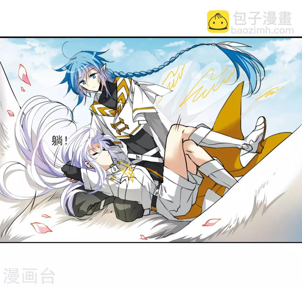 第9话1 妖界王廷-第20话