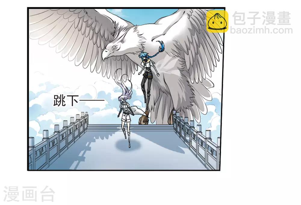 第9话1 妖界王廷-第20话